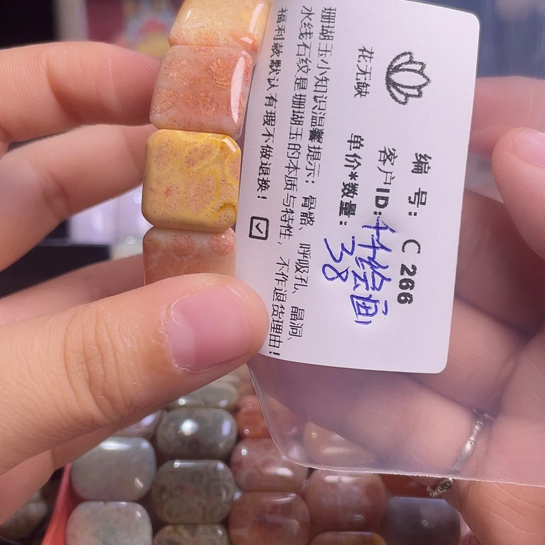 千***画硅化玉未镶嵌手镯