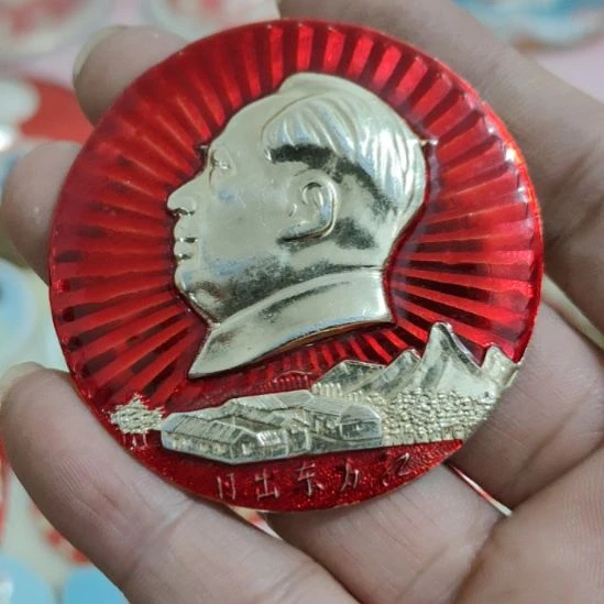 荟***斋其他普通金属圆形红色人物像章