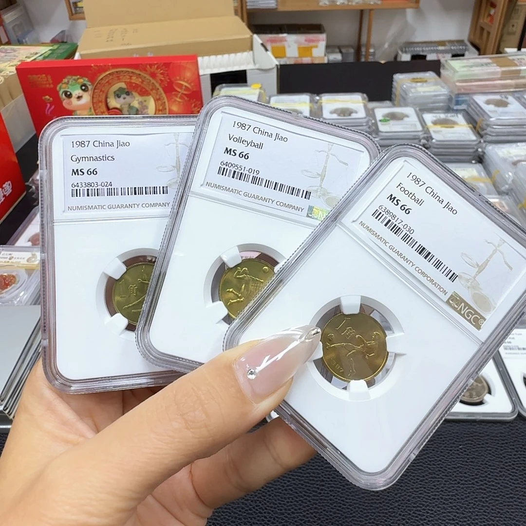 其他普通金属ngc六运会 ms66