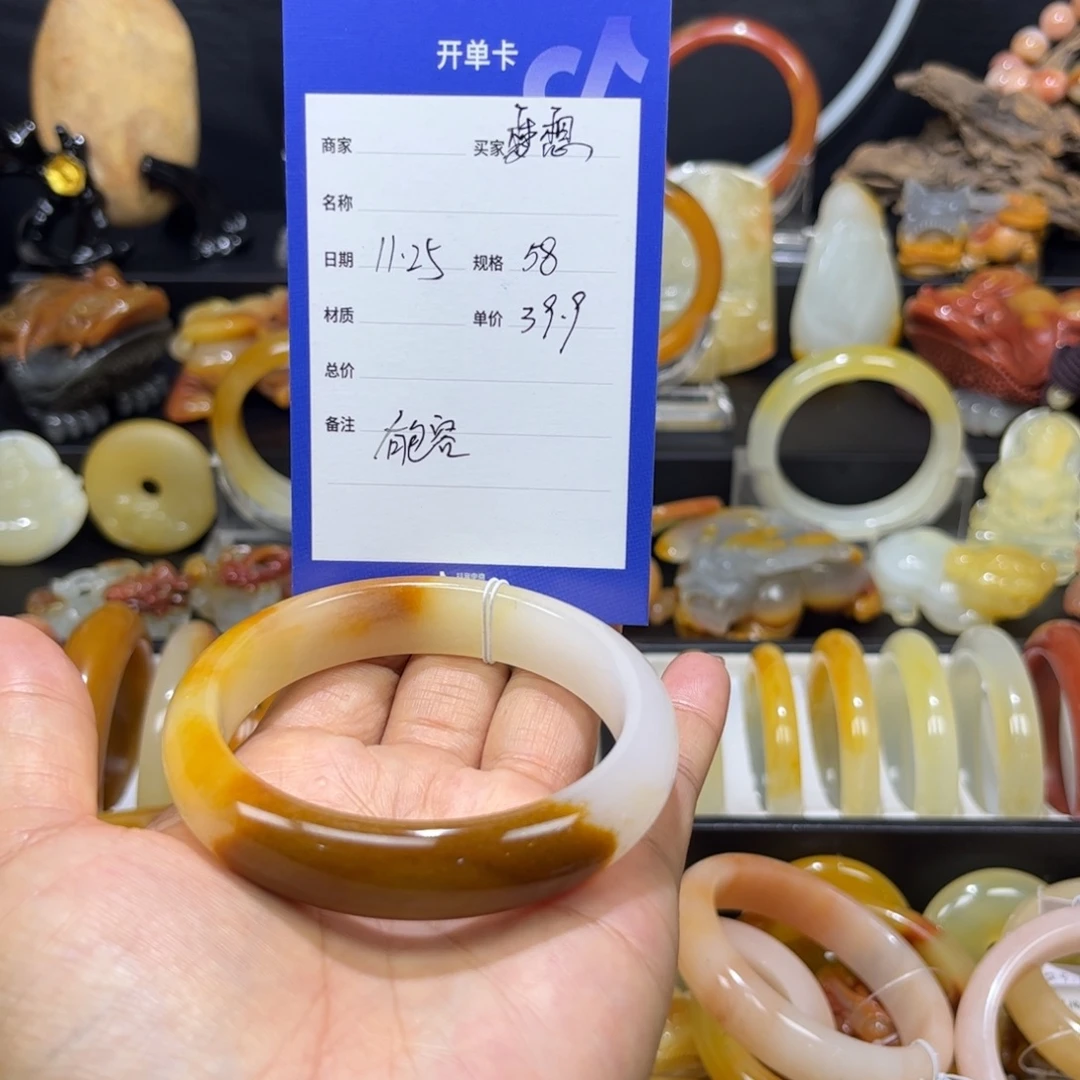 梦***贡石英质玉（黄龙玉）未镶嵌手镯