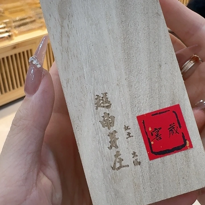 玲珑香阁闪购专用链接