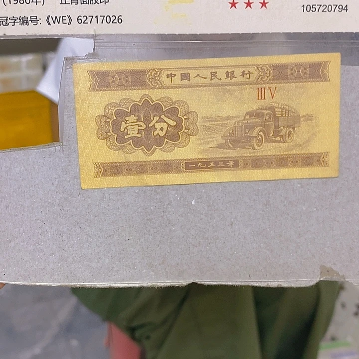 WR79034001两冠福利福利