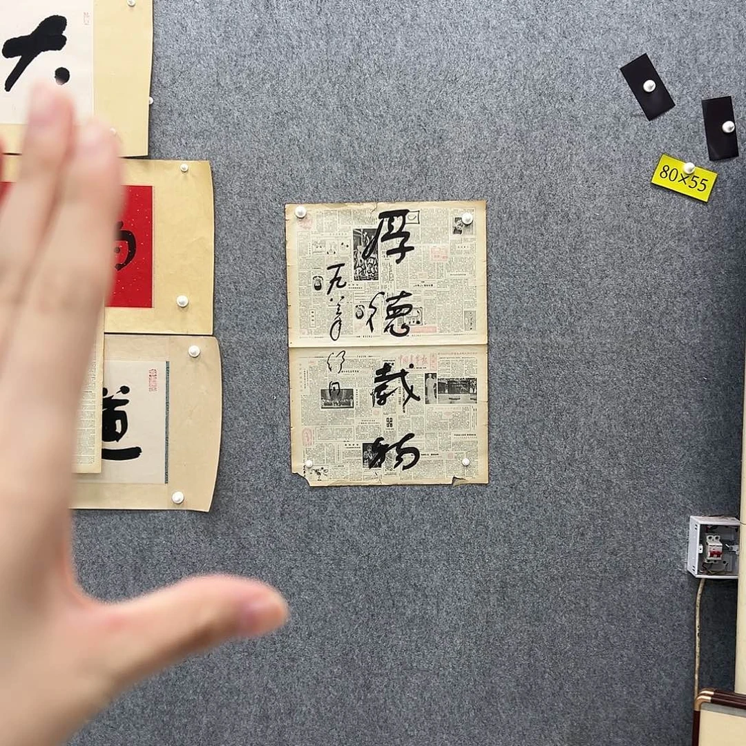 书法书法精品一副