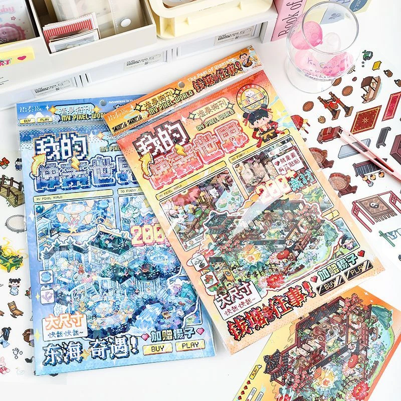 创意哪吒造景贴纸大号像素世界造景报3d立体微缩场景贴画手工素材