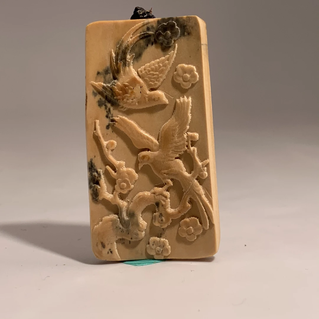 猛犸牙雕冰咖喜上眉梢吊坠牌48*25*5mm假一罚四X1991