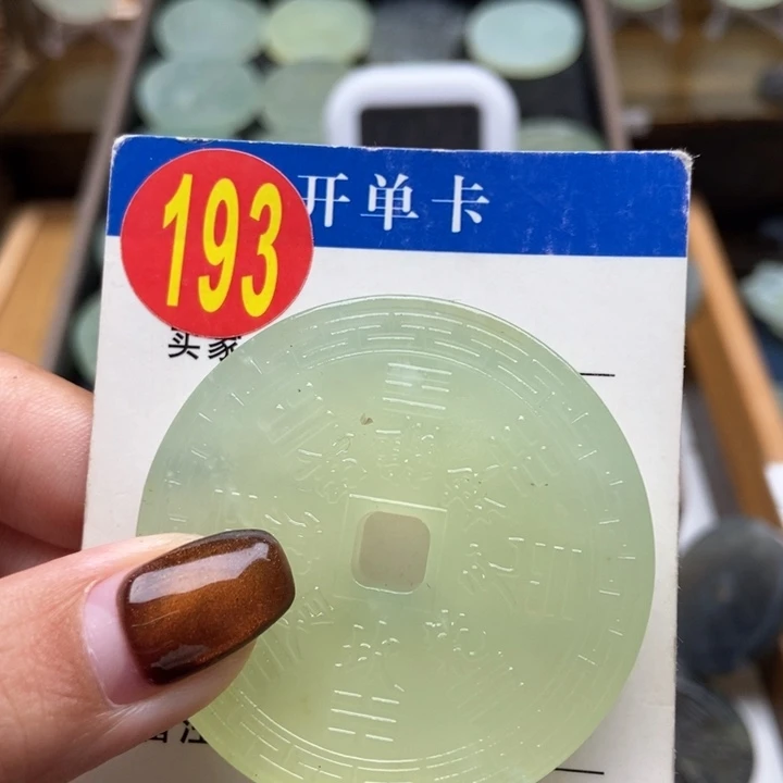 未镶嵌蛇纹石玉挂件8****b