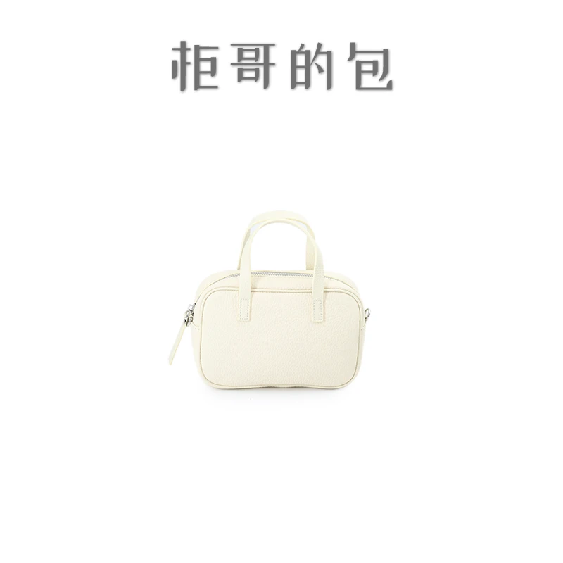 保龄球（小号）-冰川奶白包