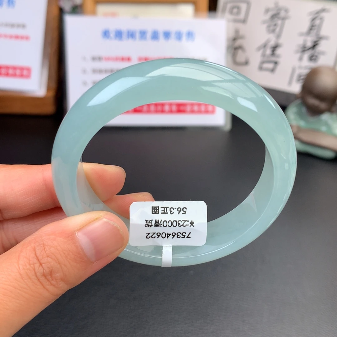 翡翠未镶嵌手镯【回流强推】冰胶晴蓝绿色无包容