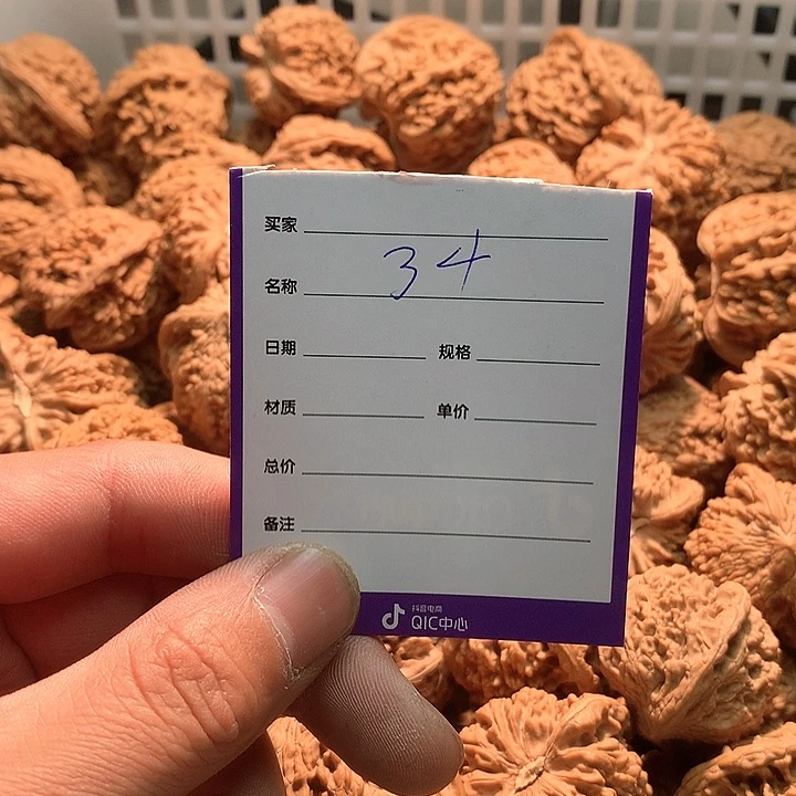 文玩核桃把件暴*仓满天星