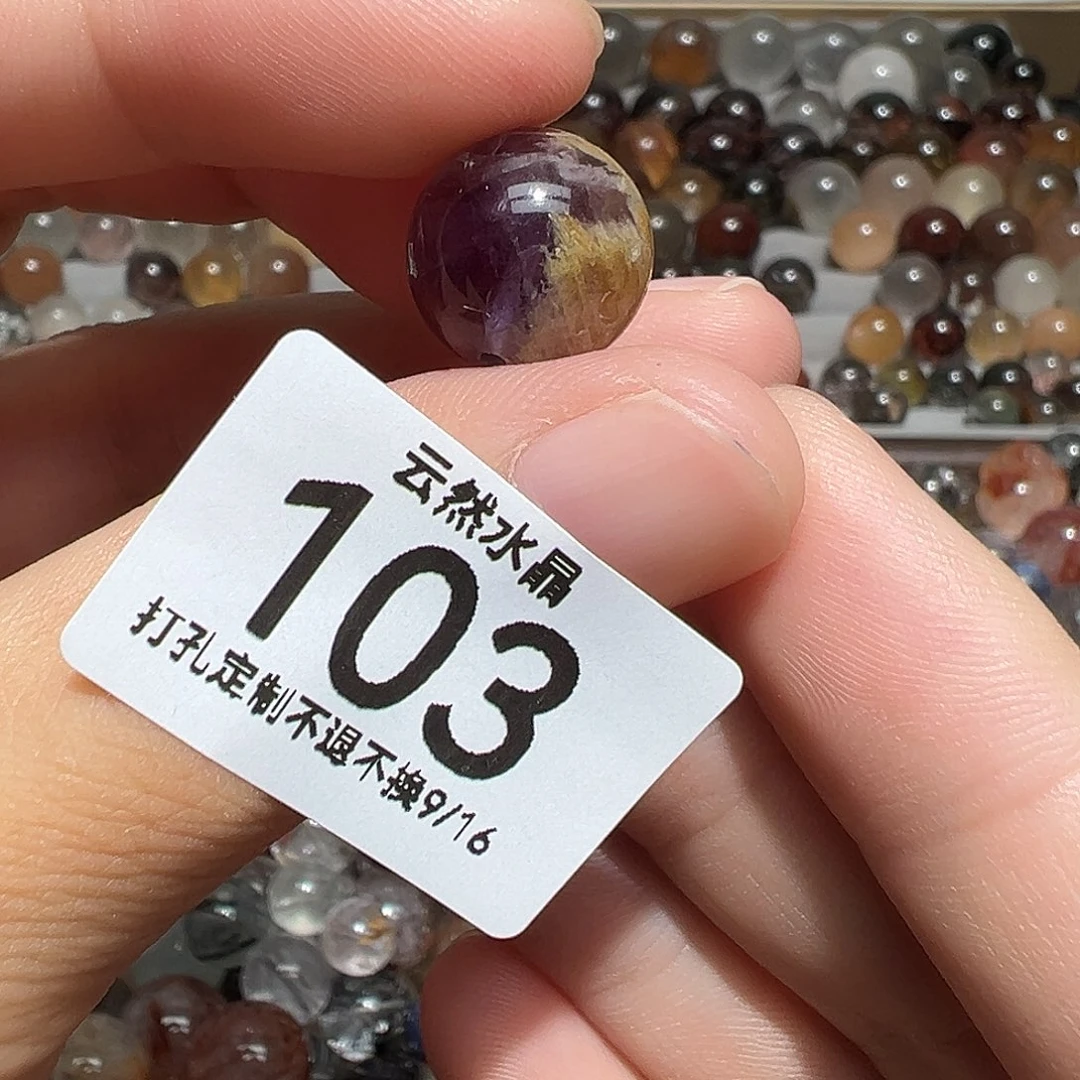 未镶嵌珠宝半成品水晶