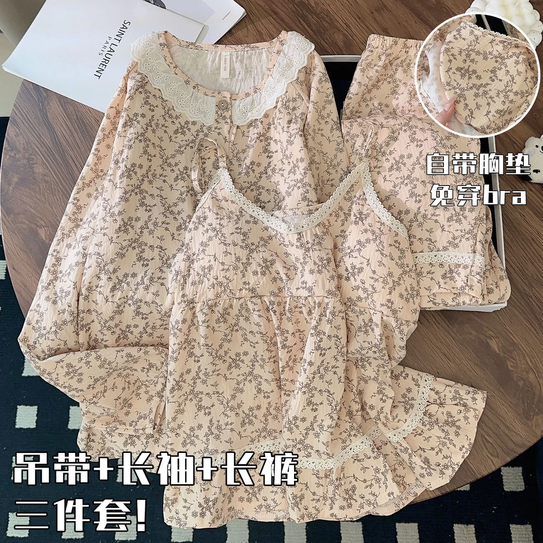 小碎花睡衣女春秋季云朵棉带胸垫三件套装2025新款冬天少女家居服
