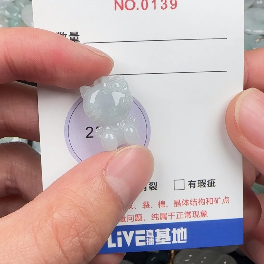 翡翠未镶嵌颈饰139