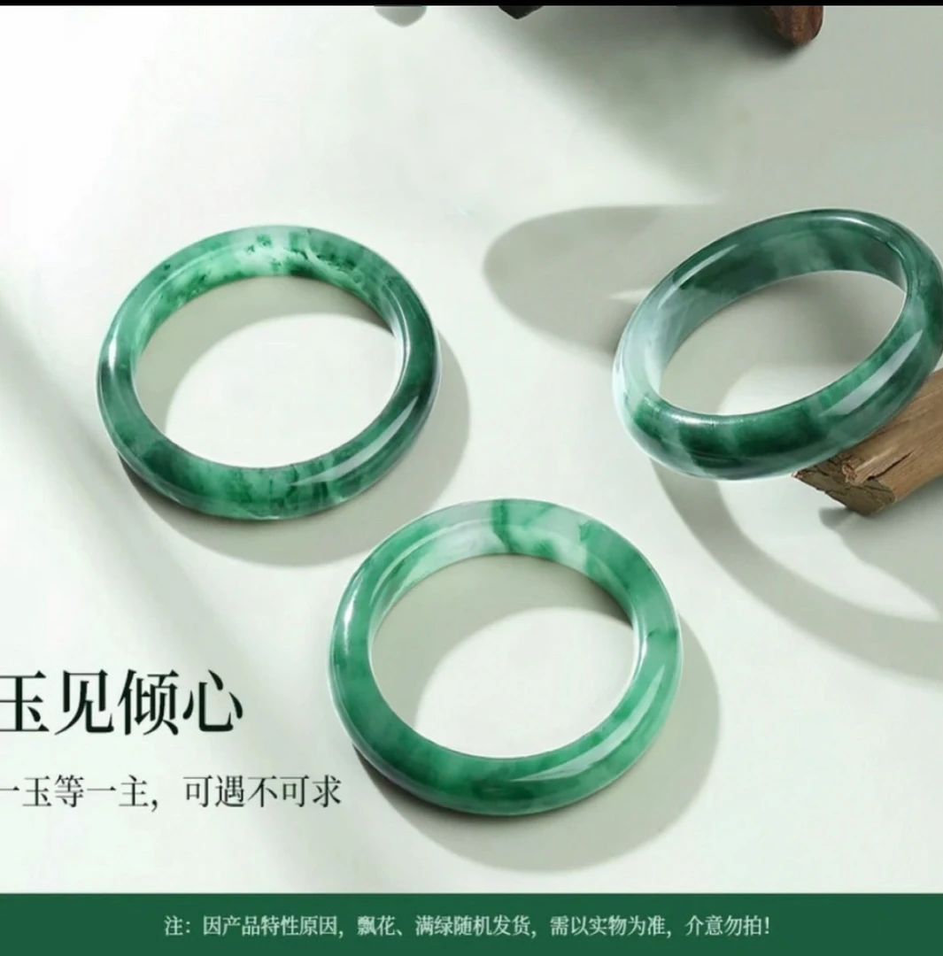纯天然非洲翠手镯（颜色纹路多样发货）多样性发货拍一发一