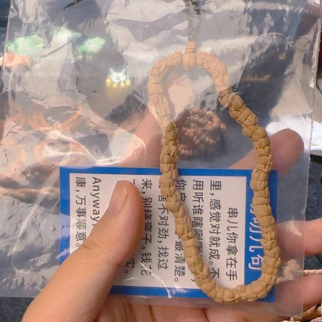 何***仁吊坠柏香籽/百香籽