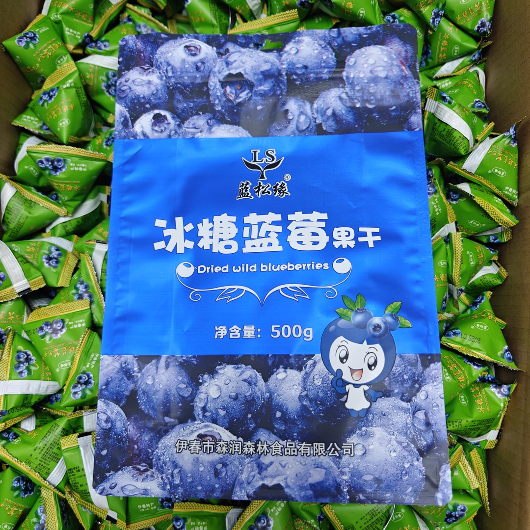 伊春蓝莓果干500g包邮营养解馋办公室零食果脯