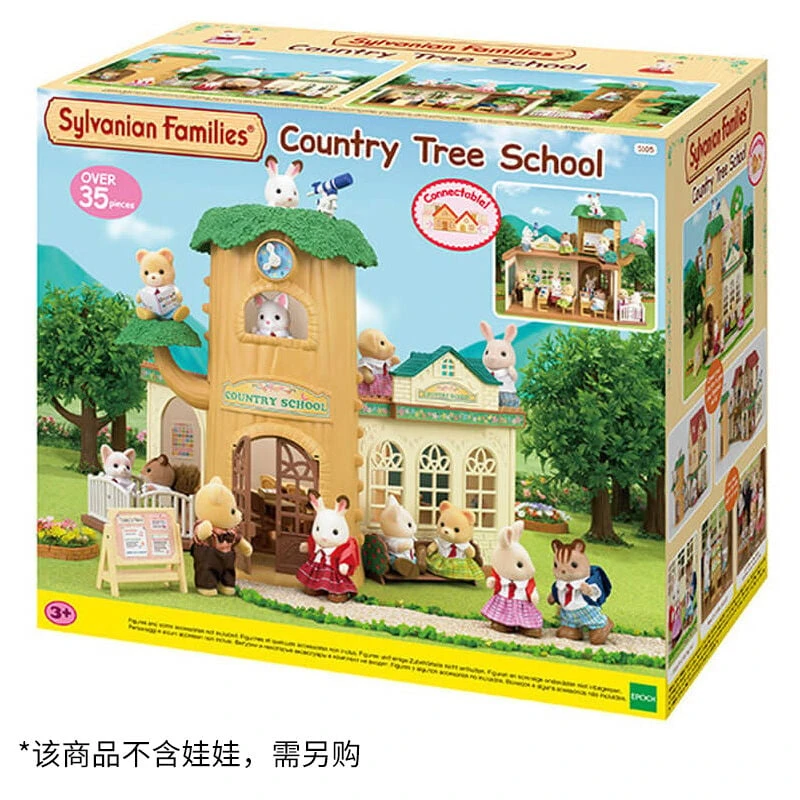 森贝儿家族快乐树小学不含娃娃玩具反斗城儿童生日礼物送货上门91847