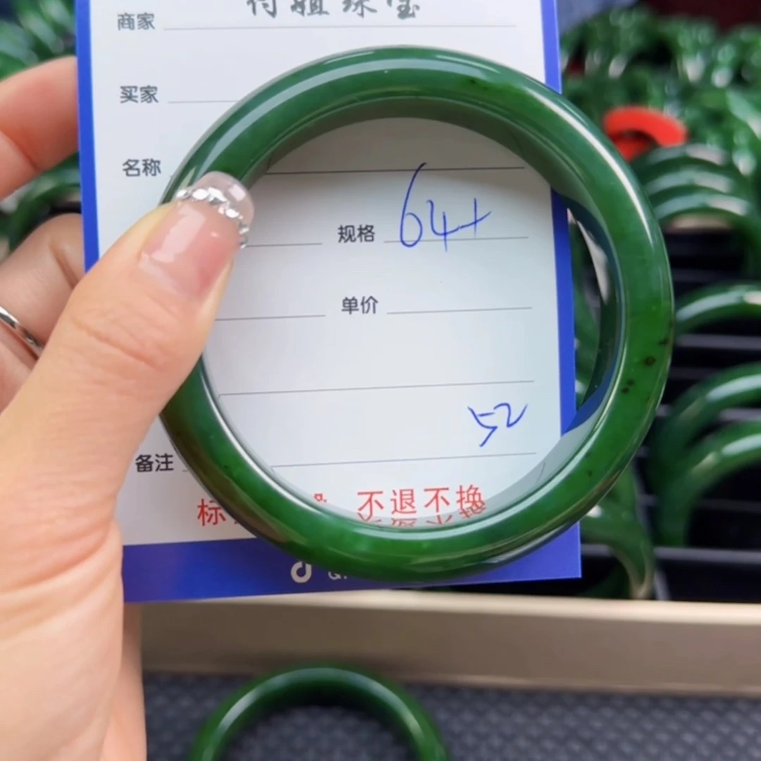 玉***娇和田玉（碧玉）未镶嵌手镯