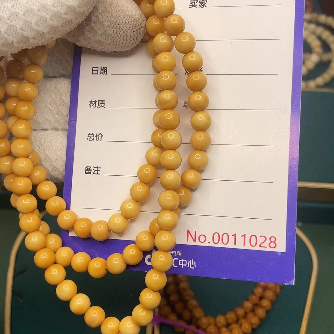 星月菩提手串龙脊