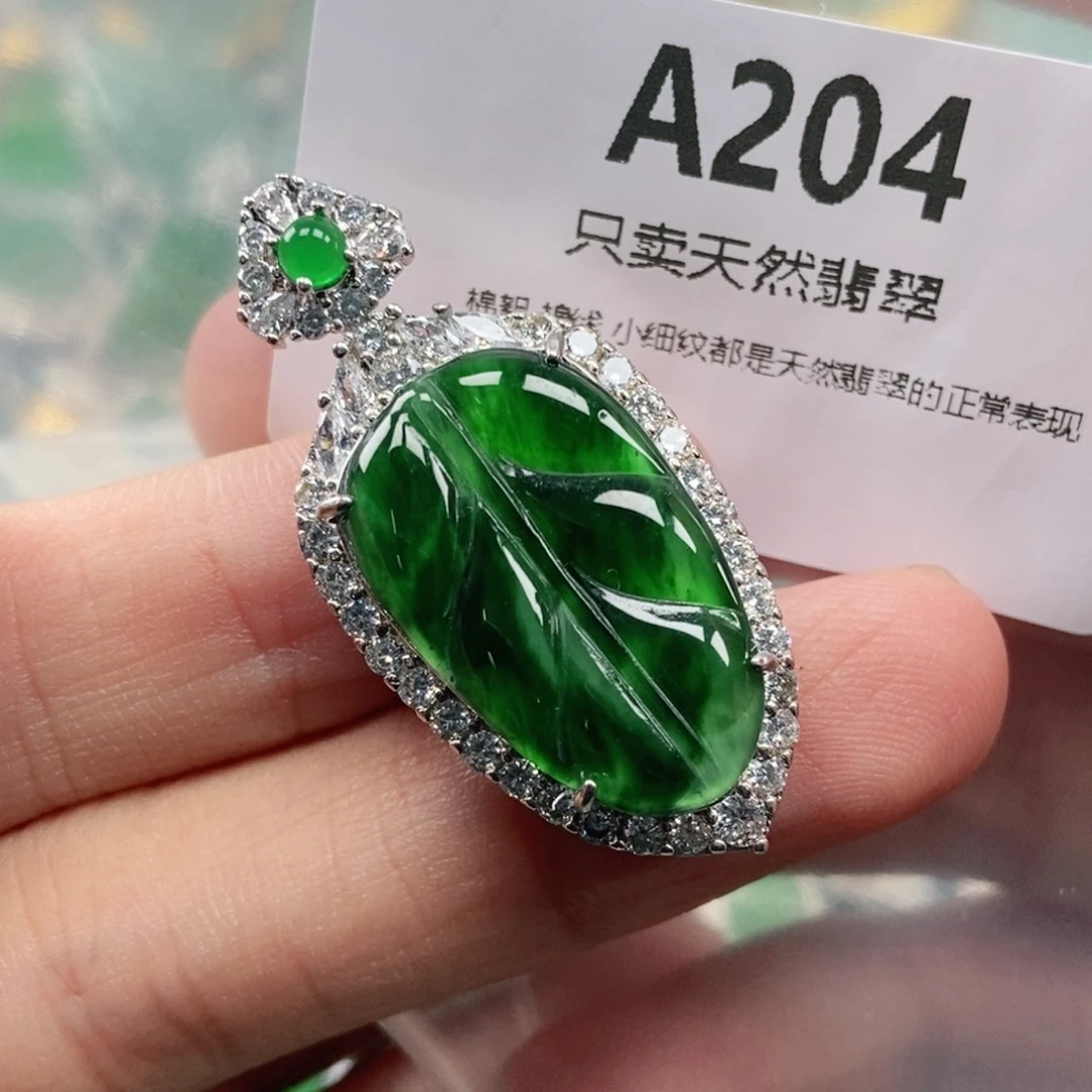 【闪购商品】颈饰未镶嵌翡翠