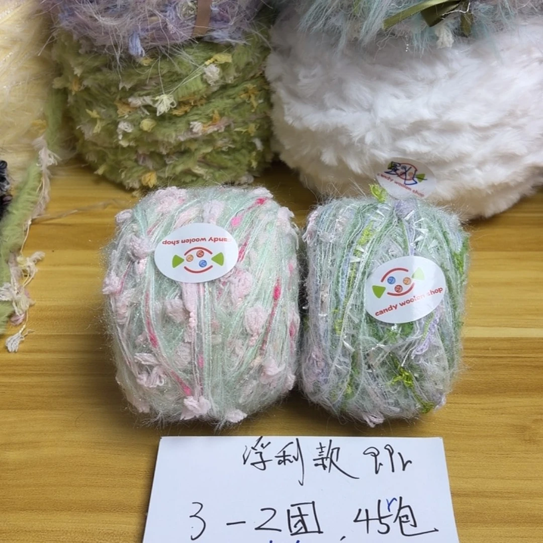 福利款9.9两到三团