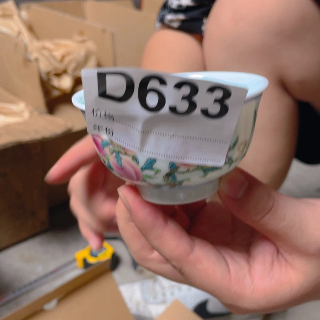 摆件D633陶瓷陶瓷陶瓷陶瓷