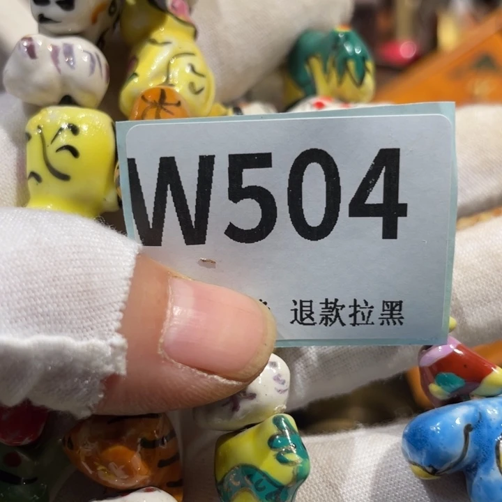 御***树瓷片二表姐直播火爆热卖