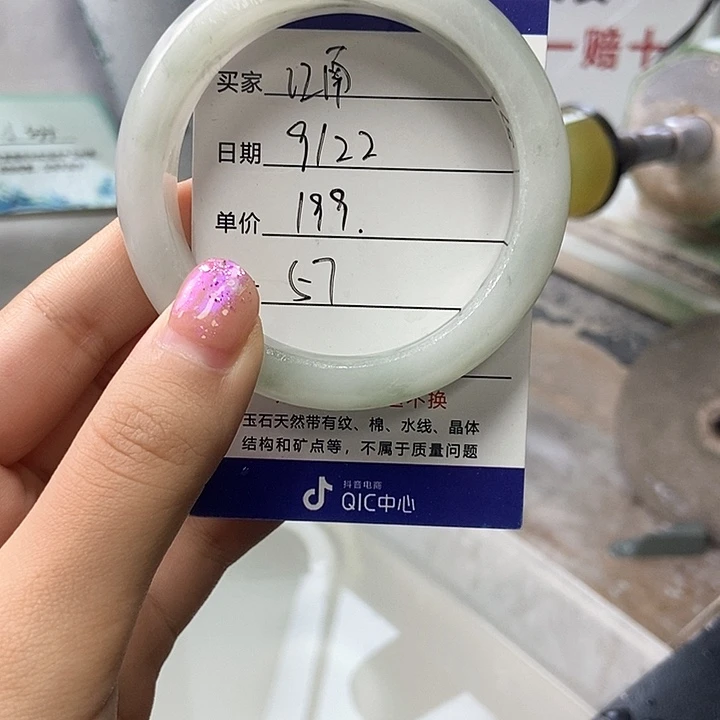 江***南未镶嵌手镯石英质玉定制