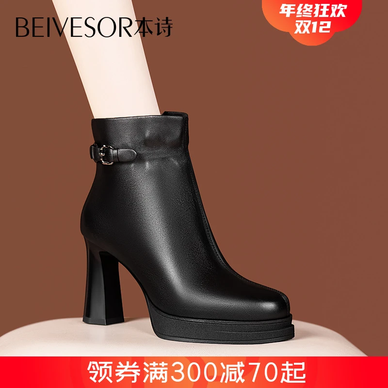 小个子粗跟高跟短靴女2025秋冬新款加绒真皮高跟靴厚底防水台皮靴