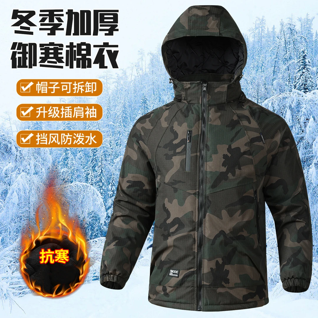 【加厚棉衣】冬季棉衣男女士棉袄迷彩服大衣棉服东北冬季防寒耐磨