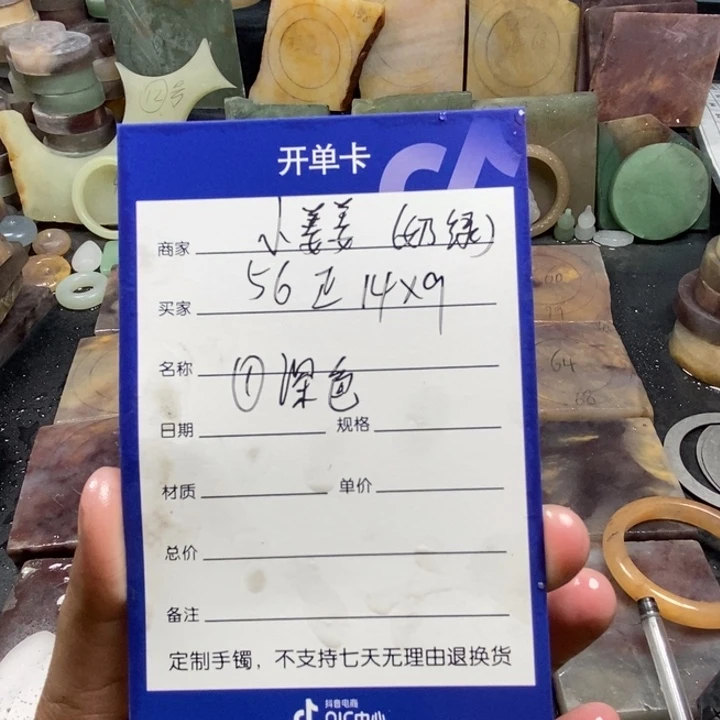未镶嵌手镯石英质玉小*姜定制手镯