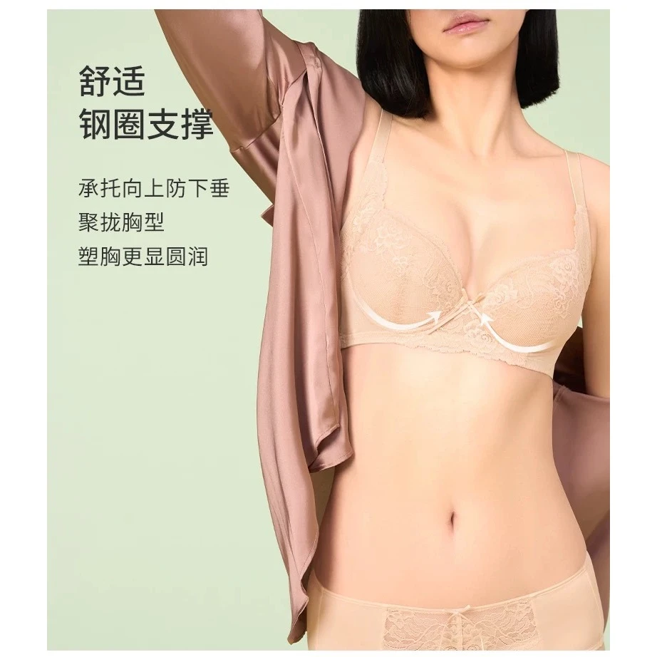 D41-黛A芬大胸显小薄款钢圈收副乳外扩调整型文胸内衣-E001638