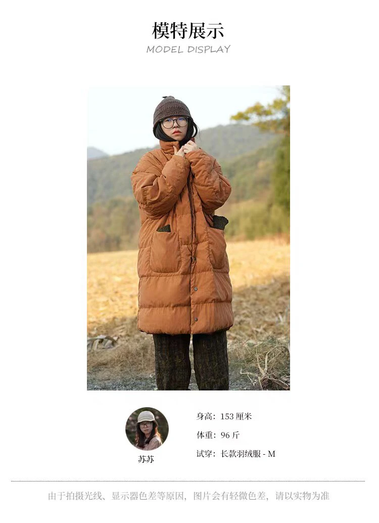 云雾里 原创设计3167松弛感轻盈随性自由保暖超轻长款外套