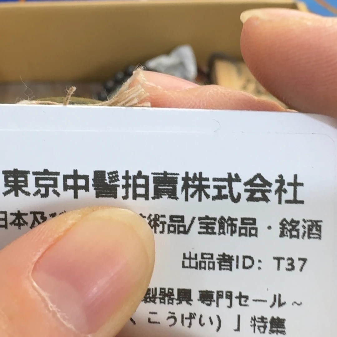 陶瓷手串，多样性发一