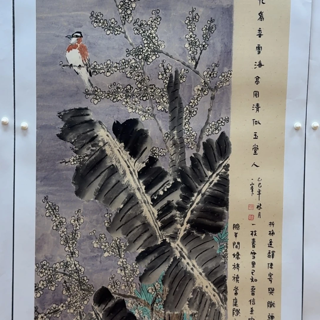 国画四尺作品花鸟哈哈哈