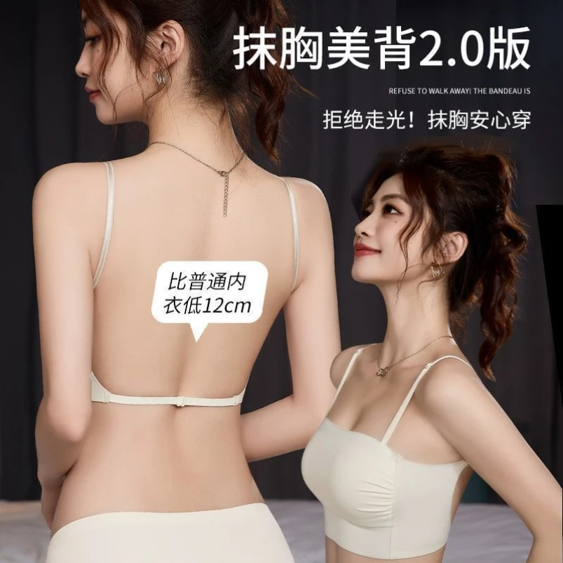 细肩带U型美背内衣女夏季无痕吊带背心文胸小胸聚拢爆款露背抹胸