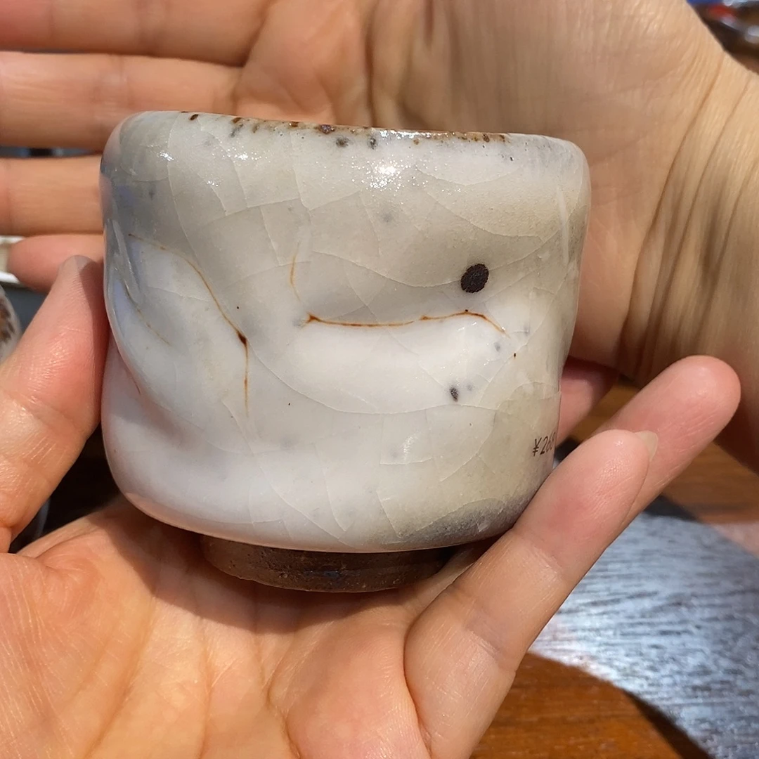 山下黄烧无底款志野杯