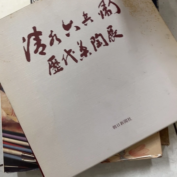 茶***书法手绘作品欣赏