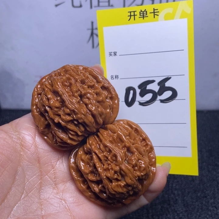 文玩核桃把件055/43,5四座楼
