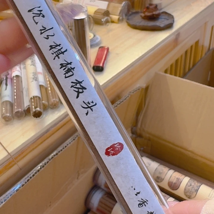 玲珑香阁闪购专用链接