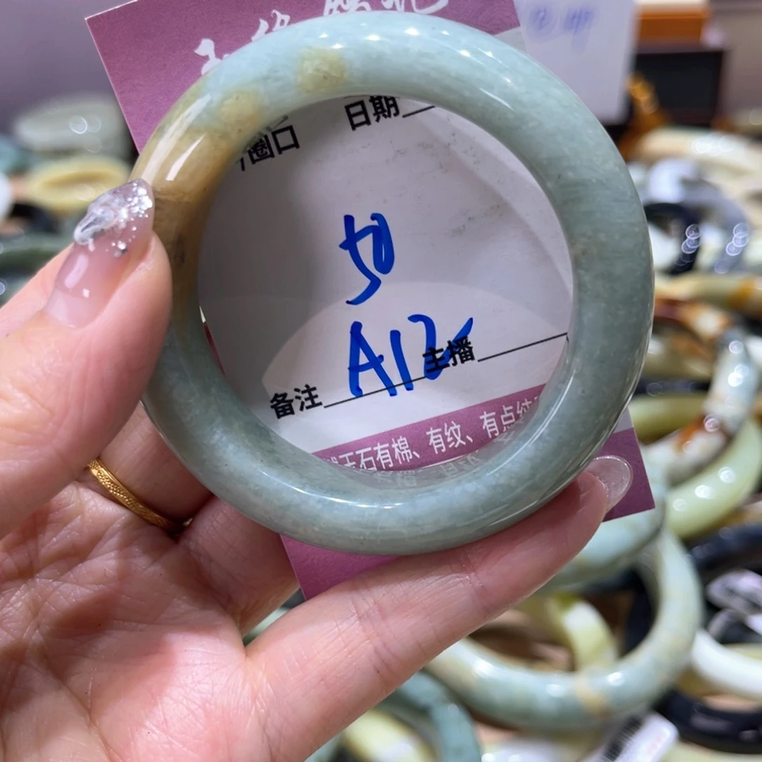 岫玉未镶嵌手镯手镯