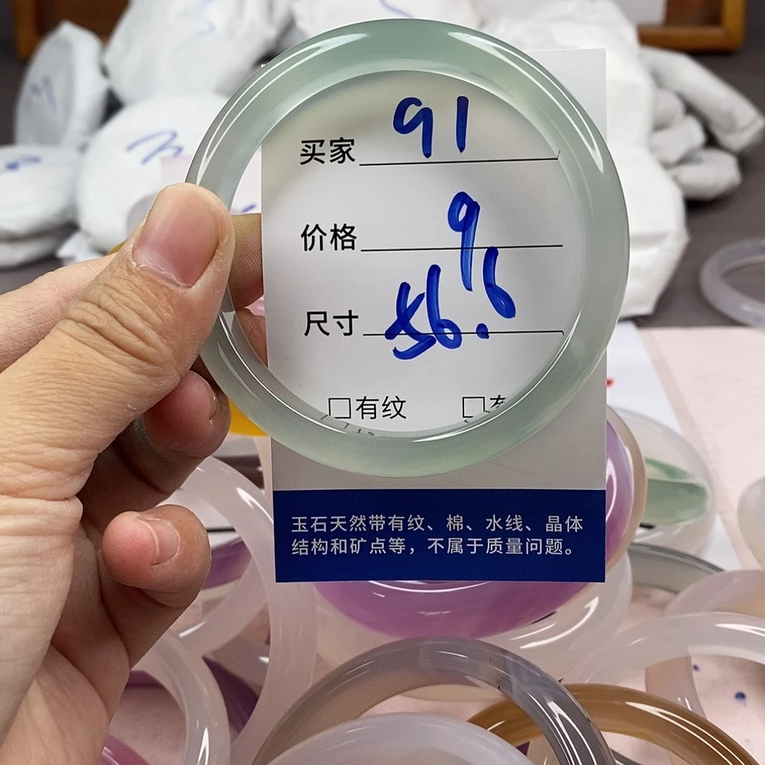 玛瑙/玉髓手镯未镶嵌91