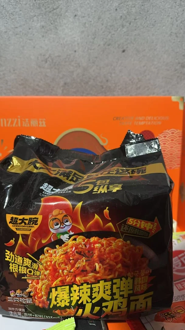 三只松鼠火鸡面