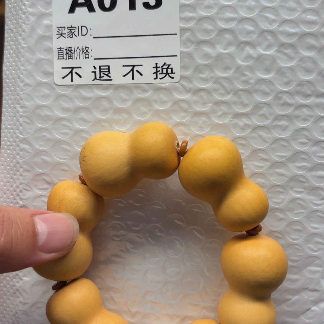 默认微瑕理性下单