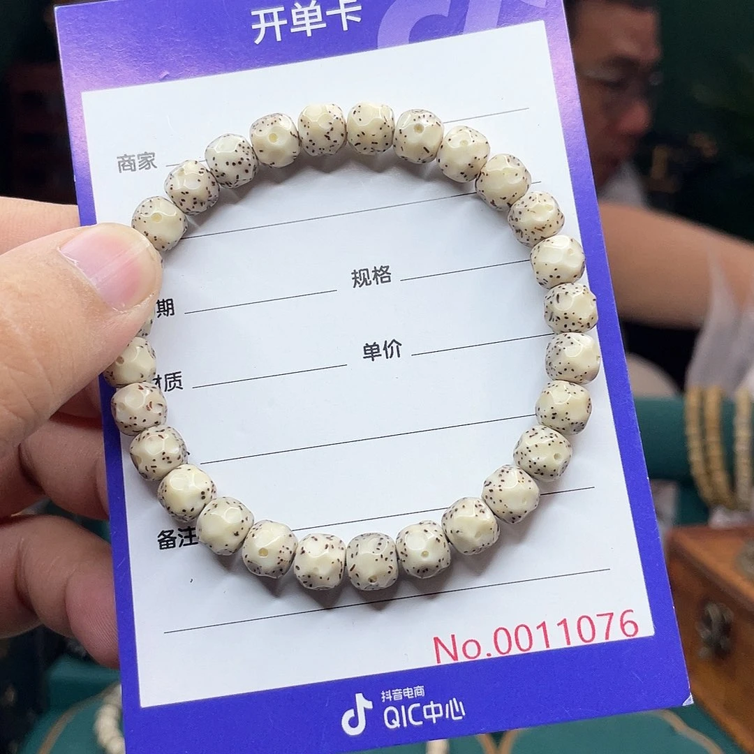 手串星月菩提星月