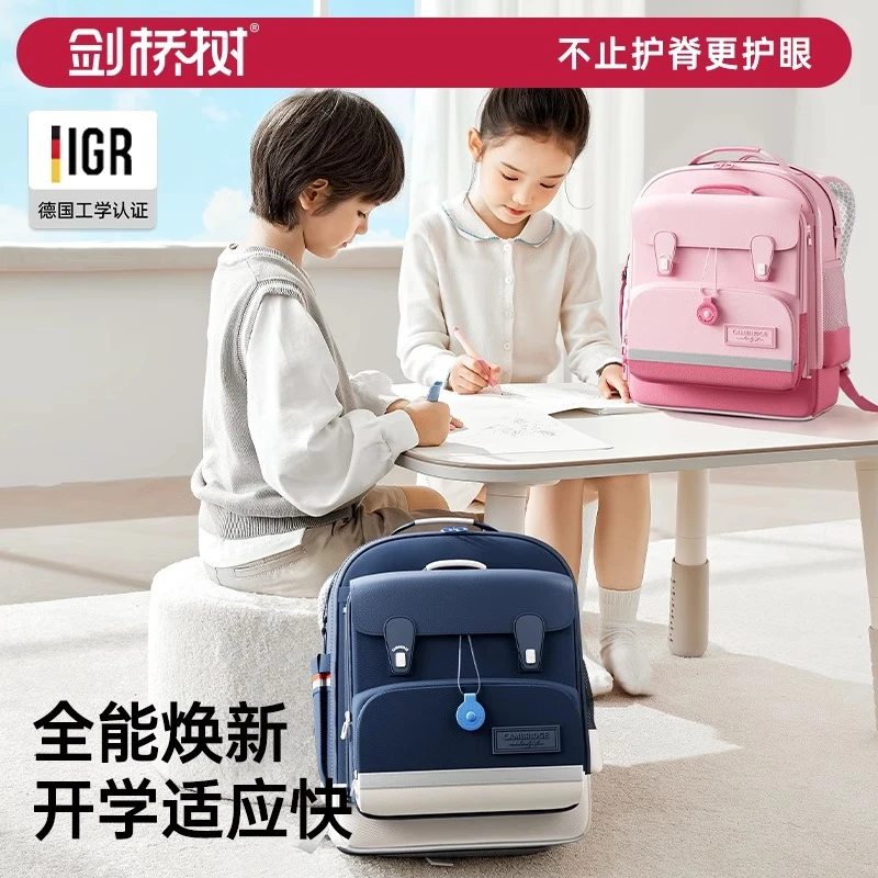 剑桥树儿童书包小学生开学轻便肩负护脊书包双肩包背包一二三年级