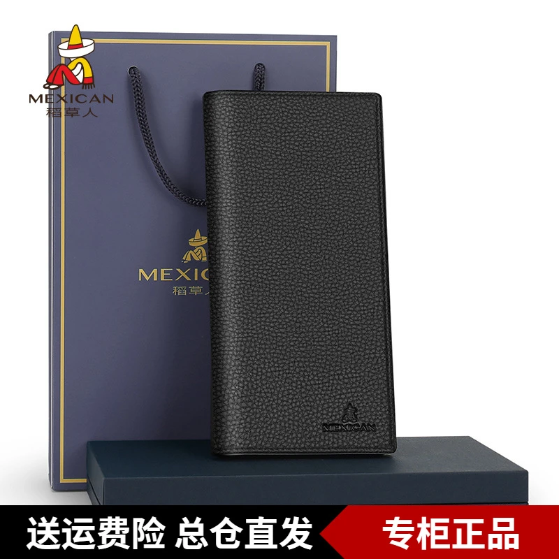 稻草人钱包男长款真皮钱夹生日礼物礼盒套装拉链皮夹老公男友礼物