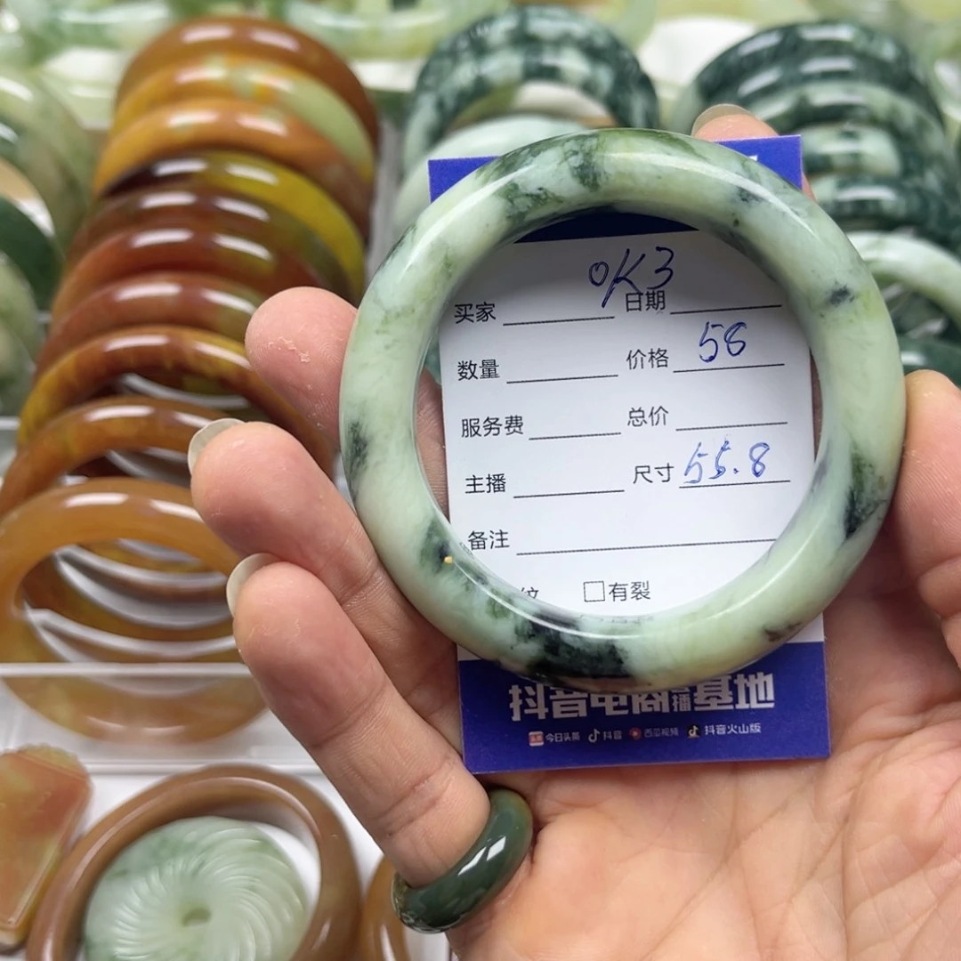 透闪石-蛇纹石玉手镯未镶嵌