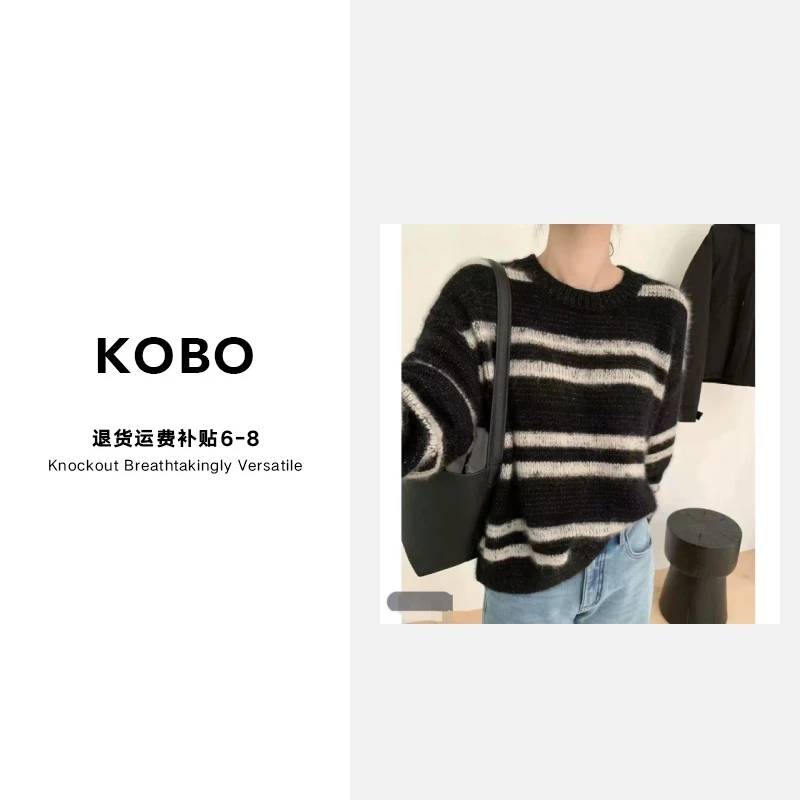 【KOBO】X5576~撤柜款！黑丝~圆领欧美风毛衣显瘦针织衫女运补6元