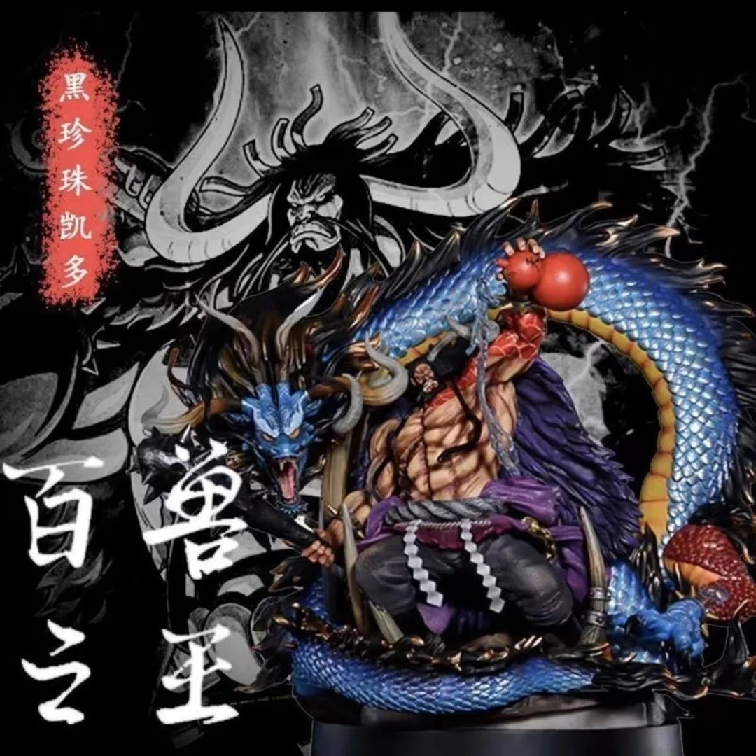 【现货】海贼王 凯多 四皇百兽巨龙场景 黑珍珠 大型动漫手办