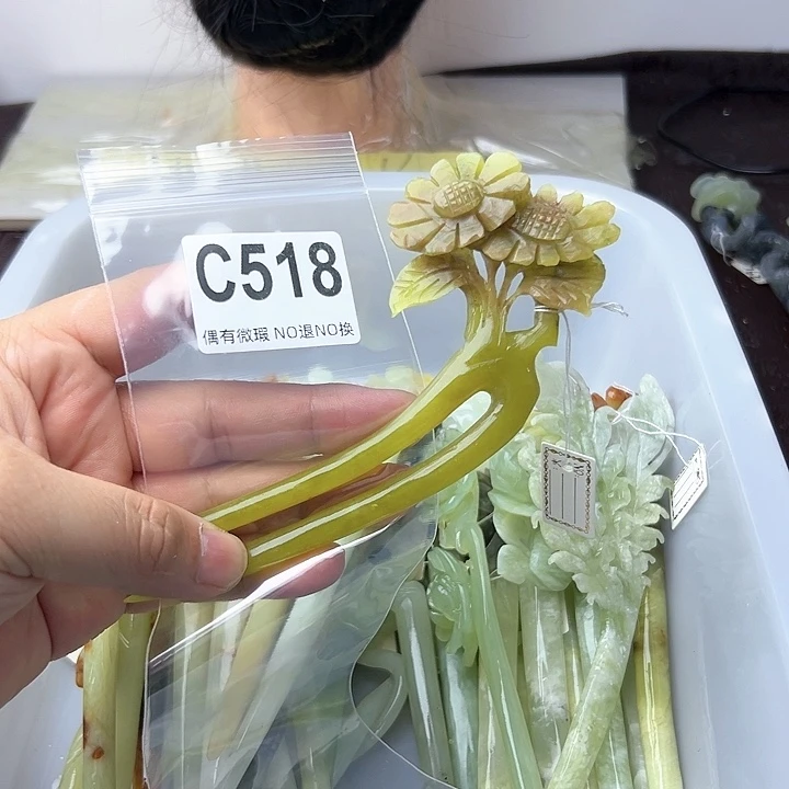 蛇纹石玉发饰合金丝**缘
